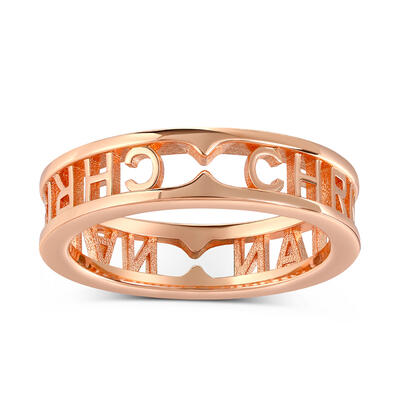 Jeulia "Be My Love" Personalized Sterling Silver Men's Ring