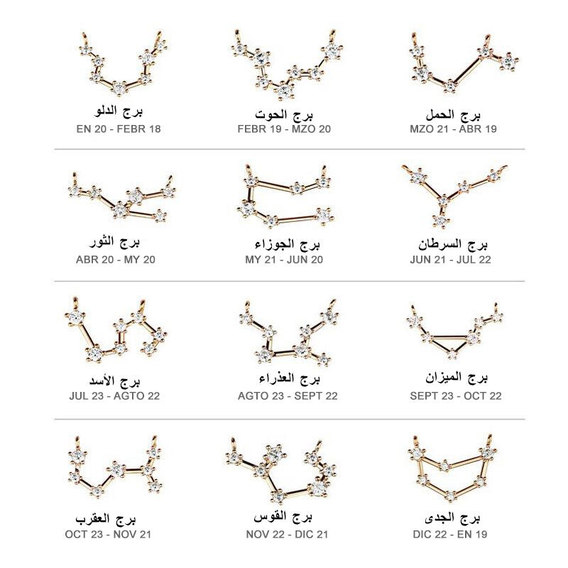 جوليا خلخال اثنا عشر كوكبة شخصية من الفضة الإسترليني "نجمك المحظوظ"
