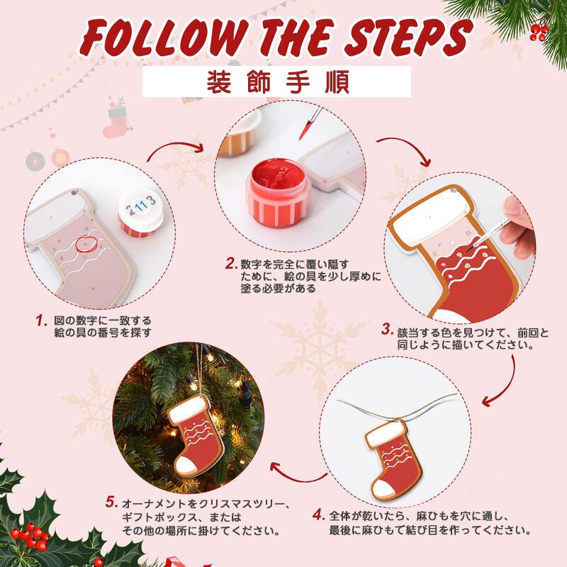 DIY クリスマスツリー オーナメントセット