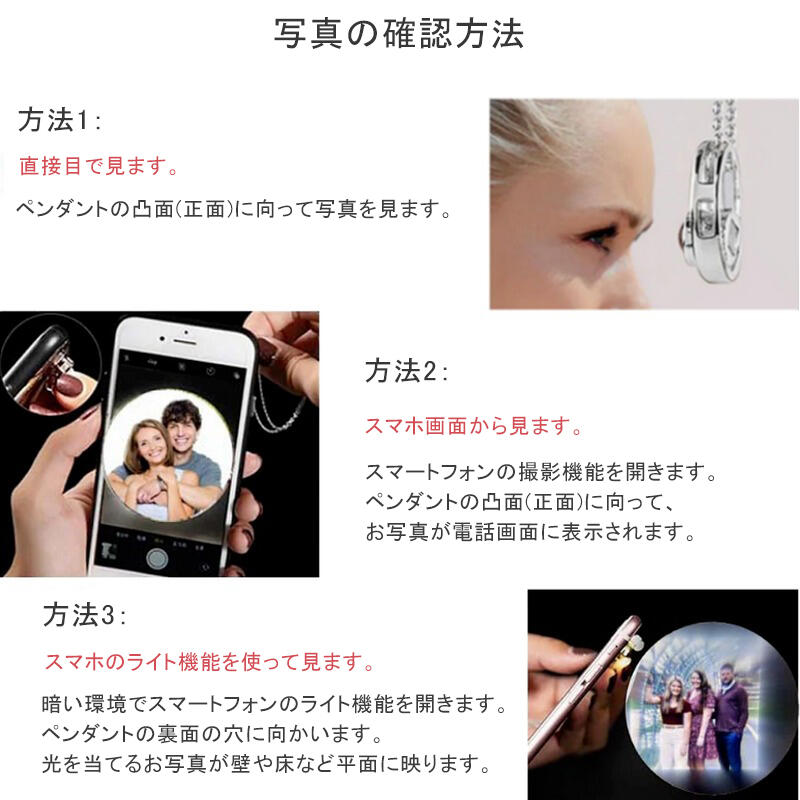 サークル 投影 写真 写真入れ ネックレス