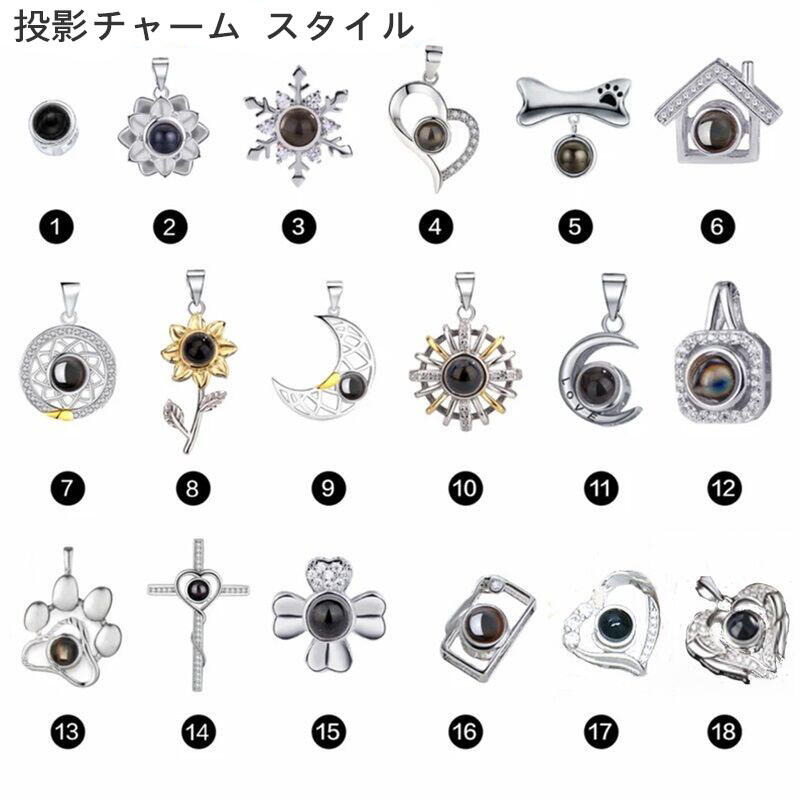 投影 写真 写真入れ ブレスレット チャーム