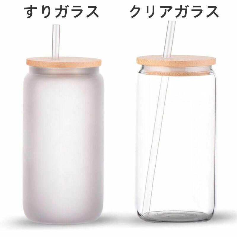 名入れ 写真入り 母の日 ガラスカップ タンブラー ストロー付き 蓋 オリジナル