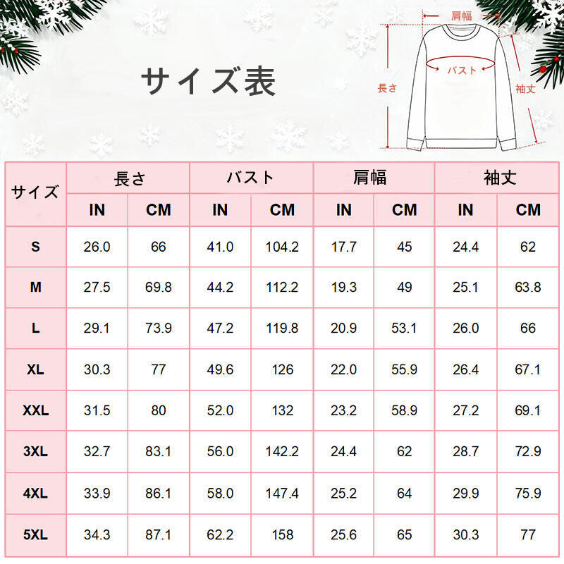 オリジナル ペット 犬 猫 名入れ 写真入れ 漫画風 セーター