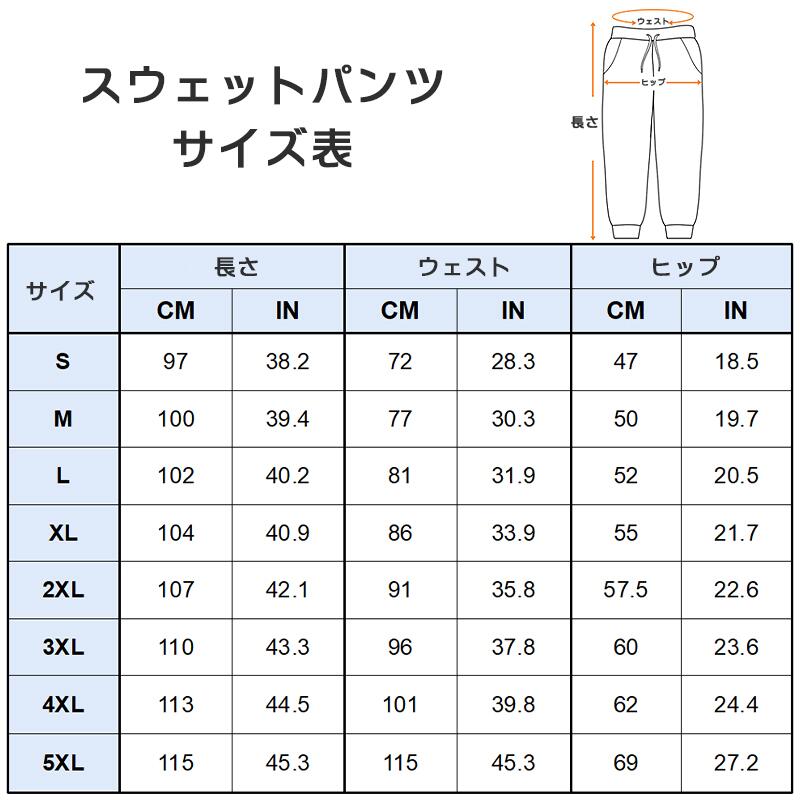 ユニセックス スウェットパンツ 顔写真 フラワー柄デザイン オーダーメイド