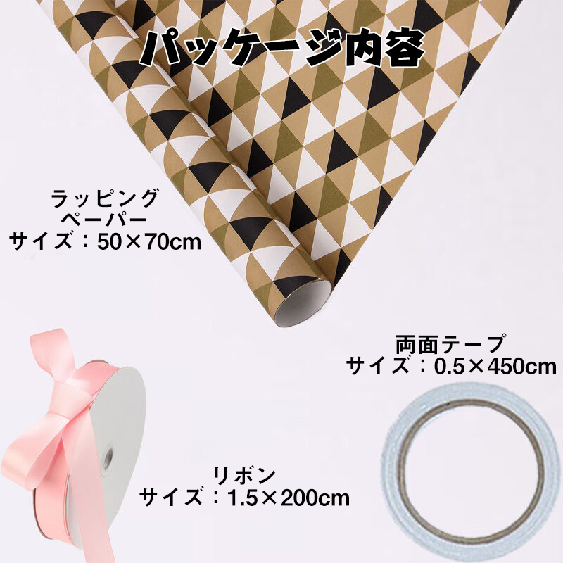 DIY クリスマス ラッピングペーパー ギフト プレゼント 包装紙 装飾紙 リボン付き