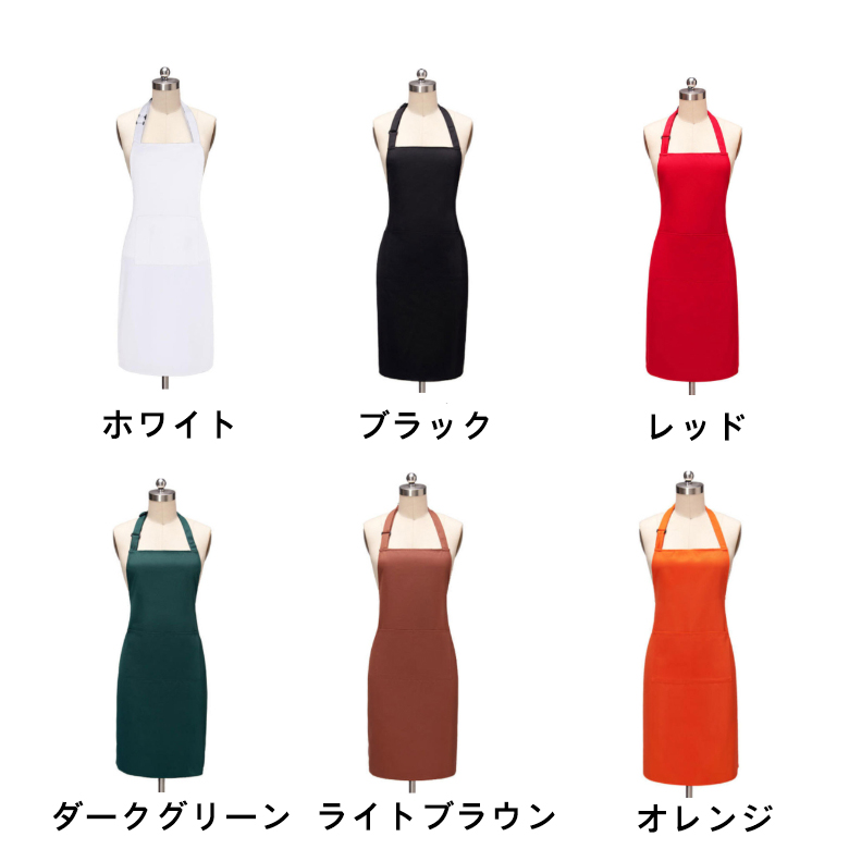 カスタマイズ 顔 似顔絵 エプロン 男女兼用