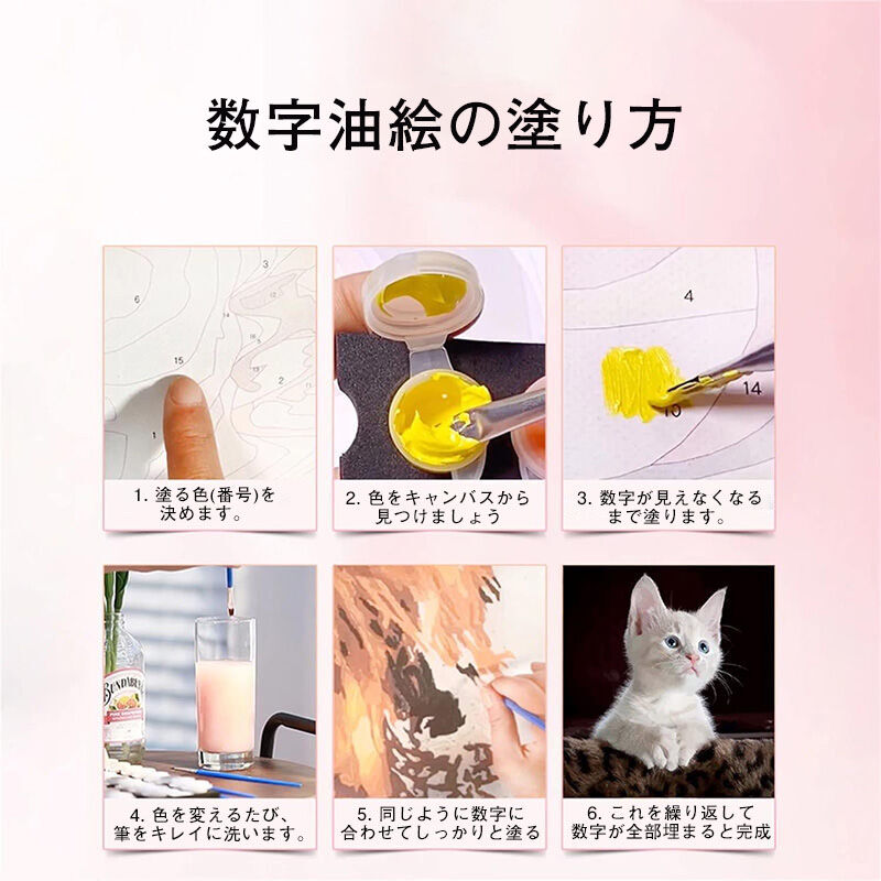 数字 塗り絵 油絵風 美術品 街路 デジタル DIY絵 インテリア