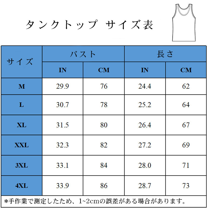 オーダーメイド タンクトップ  顔写真入り 名入り 母の日 ギフト