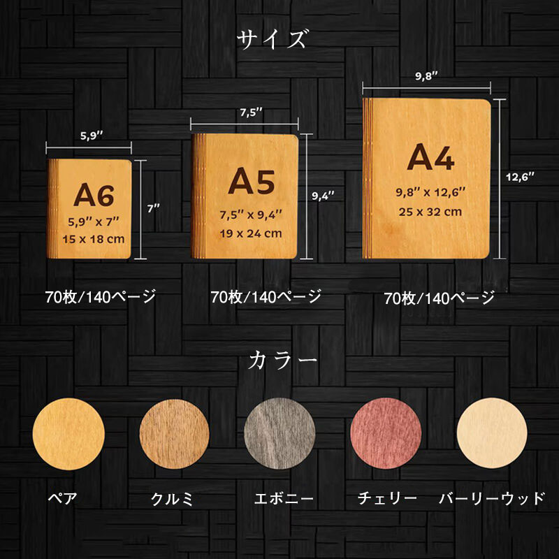 グルメ柄 名前 文字入れ 料理 レシピ ノート レシピ帳 カスタマイズ