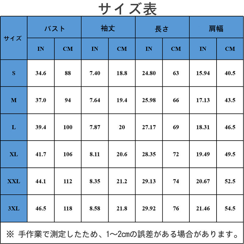 カスタムイズ 父の日 名入れ 写真入れ Tシャツ