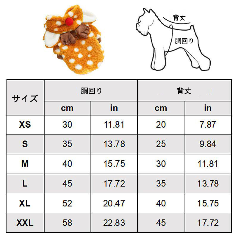 服 ドッグウェア 猫 猫 コスチューム 動物 コスプレ