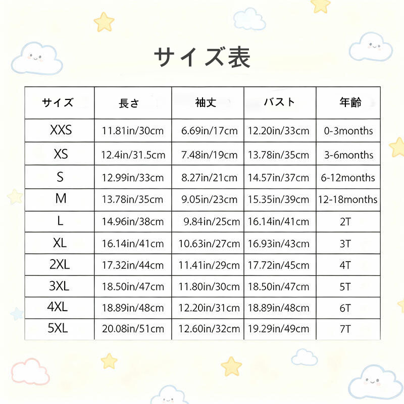 カスタマイズ 名前 刺繍入り セーター キッズ 子供服