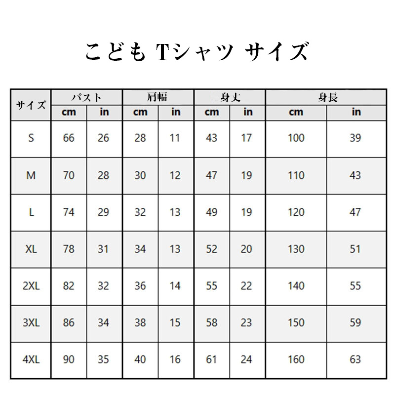 オーダーメイド 子供 男の子 Tシャツ 車柄 名前 年齢入り かっこいい ギフト