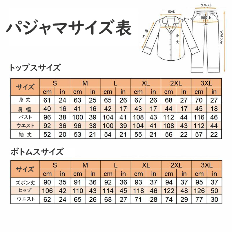 パジャマ オリジナル 顔写真入り 可愛い 太陽柄 オーダーメイド