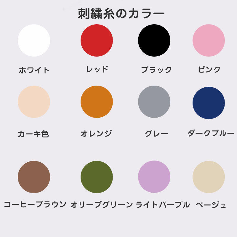 カスタマイズ 名前 刺繍入り セーター キッズ 子供服