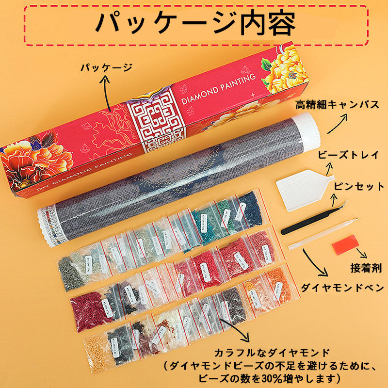 ダイヤモンド アート 熊 ビーズ絵画 DIY 手作り インテリア