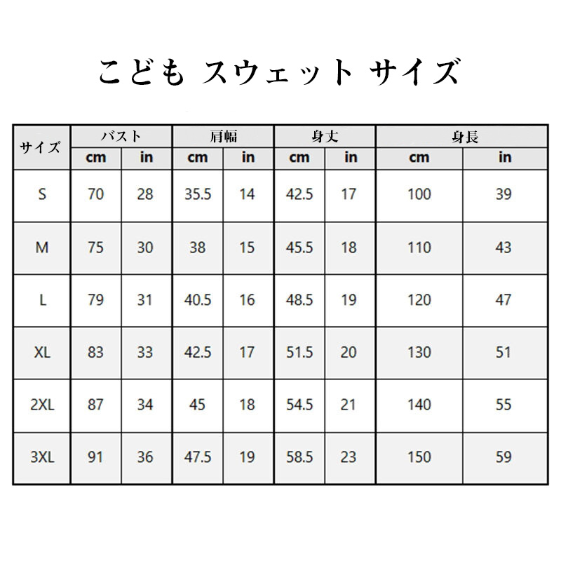 オーダーメイド 子供服 クリスマス帽子 名入れ スウェット 冬 プレゼント