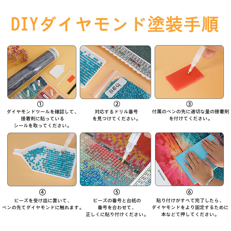 ダイヤモンド アート ツリー ビーズ絵画 DIY 手作り インテリア