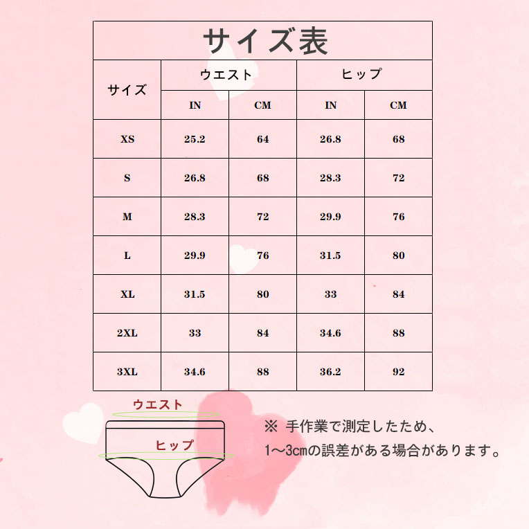 顔写真 似顔絵 メッセージ入り レディース 下着 パンツ オリジナル