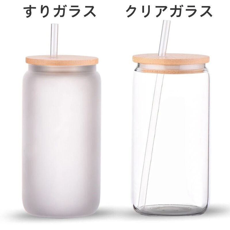 カスタマイズ 犬 猫 顔写真 タピオカ コーヒー ガラス コップ タンブラー ストロー付き 蓋