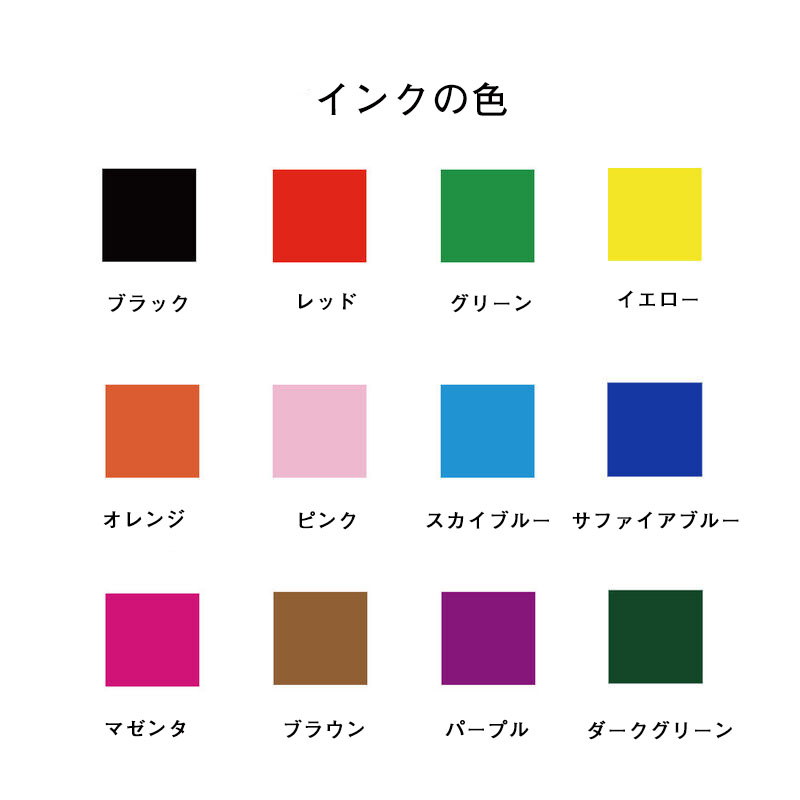 オリジナル イラスト ロゴ 写真 名入れ スタンプ ゴム印 印鑑