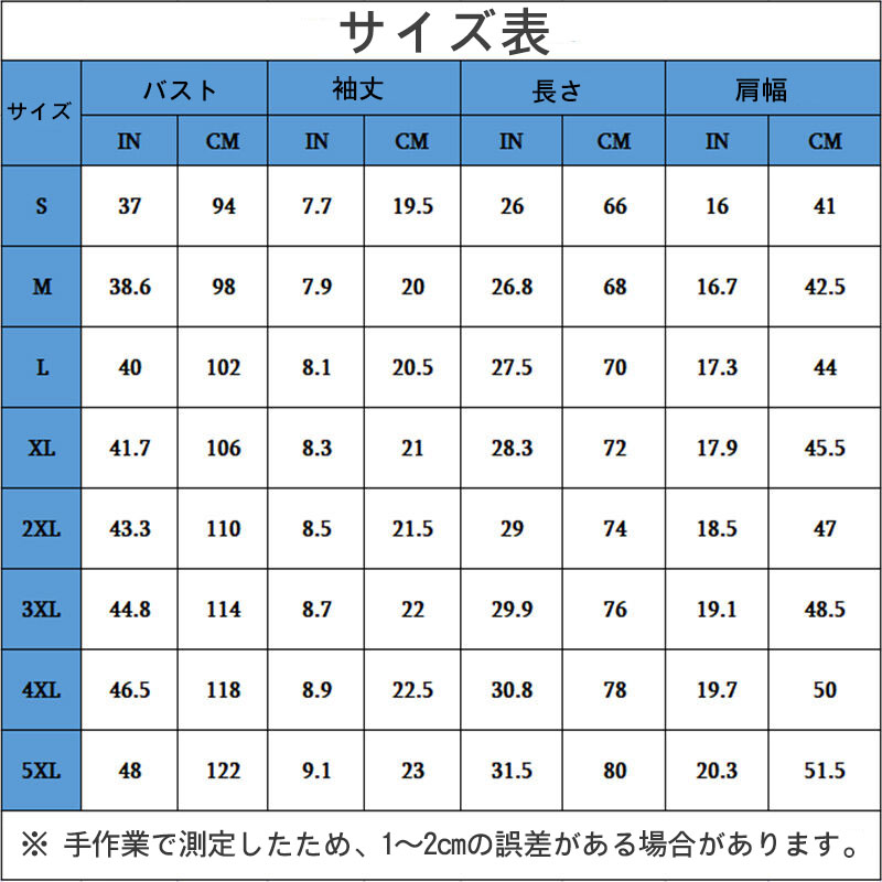 犬 猫 ペット 名入れ 写真入れ Tシャツ オリジナル